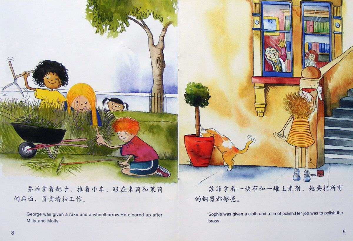欢迎女王来做客 (06),绘本,绘本故事,绘本阅读,故事书,童书,图画书,课外阅读